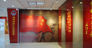 Flat Wall Board Display Backdrop for Fire Protectionshowroom Exhibition Booth